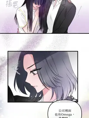 摯友的境界 1-24話+外傳1-6[完結]_1019041