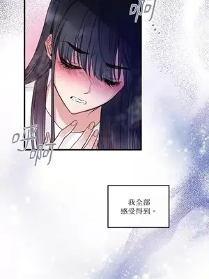 摯友的境界 1-24話+外傳1-6[完結]_1019043
