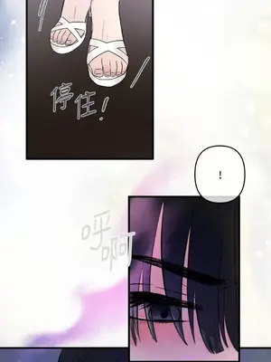 摯友的境界 1-24話+外傳1-6[完結]_1019044