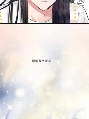 摯友的境界 1-24話+外傳1-6[完結]_1019045