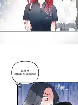 摯友的境界 1-24話+外傳1-6[完結]_1019046
