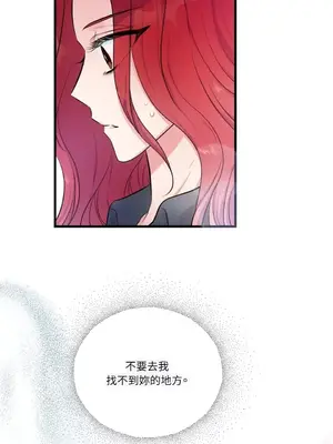 摯友的境界 1-24話+外傳1-6[完結]_1020009