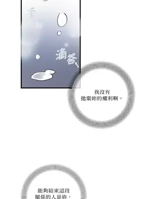 摯友的境界 1-24話+外傳1-6[完結]_1020011