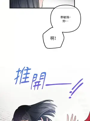 摯友的境界 1-24話+外傳1-6[完結]_1020012