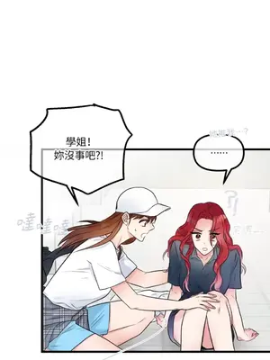 摯友的境界 1-24話+外傳1-6[完結]_1020013