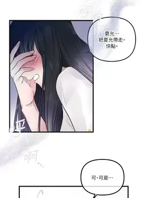 摯友的境界 1-24話+外傳1-6[完結]_1020014