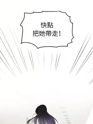摯友的境界 1-24話+外傳1-6[完結]_1020015