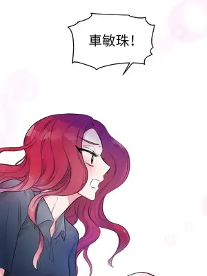 摯友的境界 1-24話+外傳1-6[完結]_1020017