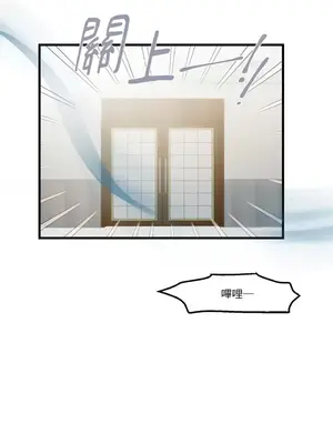 摯友的境界 1-24話+外傳1-6[完結]_1020018
