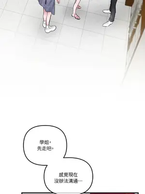 摯友的境界 1-24話+外傳1-6[完結]_1020032