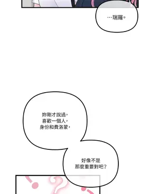 摯友的境界 1-24話+外傳1-6[完結]_1020033