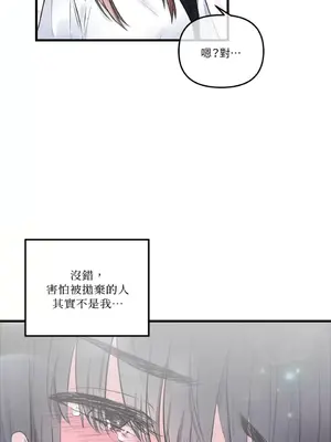 摯友的境界 1-24話+外傳1-6[完結]_1020034