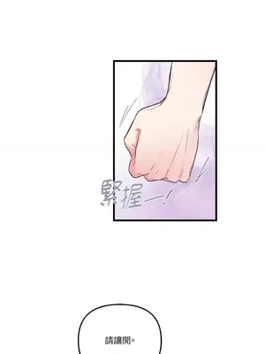 摯友的境界 1-24話+外傳1-6[完結]_1020035