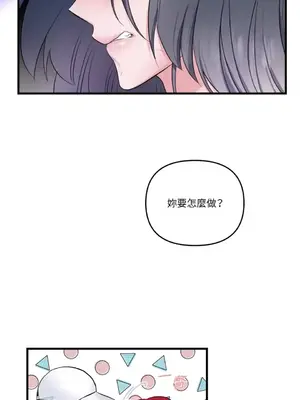 摯友的境界 1-24話+外傳1-6[完結]_1020038