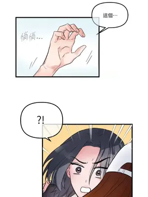 摯友的境界 1-24話+外傳1-6[完結]_1020039