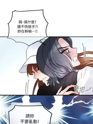 摯友的境界 1-24話+外傳1-6[完結]_1020040