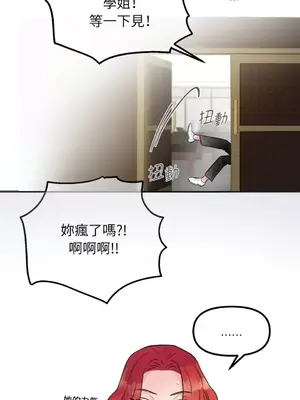 摯友的境界 1-24話+外傳1-6[完結]_1020042