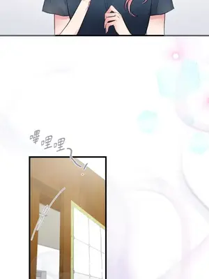 摯友的境界 1-24話+外傳1-6[完結]_1020043