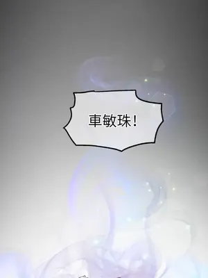 摯友的境界 1-24話+外傳1-6[完結]_1020045