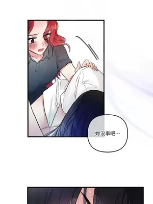 摯友的境界 1-24話+外傳1-6[完結]_1020046