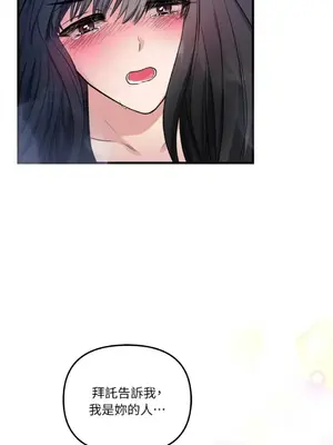 摯友的境界 1-24話+外傳1-6[完結]_1020050