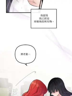 摯友的境界 1-24話+外傳1-6[完結]_1021004