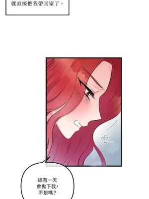 摯友的境界 1-24話+外傳1-6[完結]_1021005