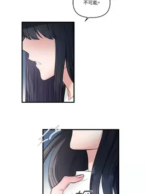 摯友的境界 1-24話+外傳1-6[完結]_1021006