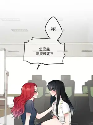 摯友的境界 1-24話+外傳1-6[完結]_1021007