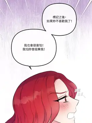 摯友的境界 1-24話+外傳1-6[完結]_1021008