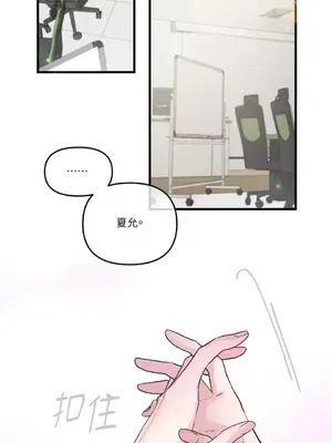 摯友的境界 1-24話+外傳1-6[完結]_1021011
