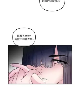 摯友的境界 1-24話+外傳1-6[完結]_1021012