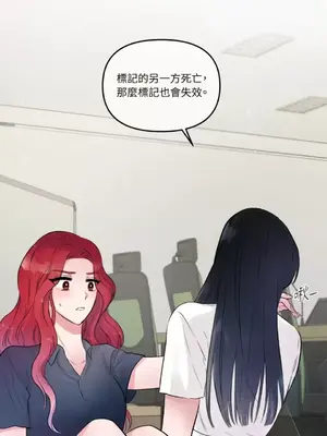 摯友的境界 1-24話+外傳1-6[完結]_1021013