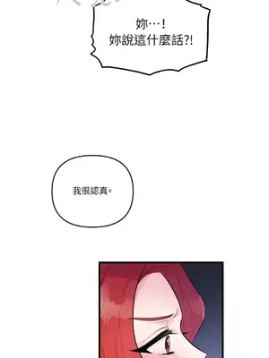 摯友的境界 1-24話+外傳1-6[完結]_1021014