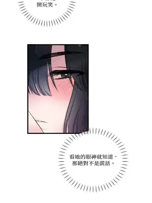 摯友的境界 1-24話+外傳1-6[完結]_1021015