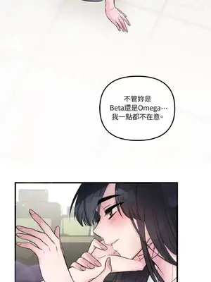 摯友的境界 1-24話+外傳1-6[完結]_1021017