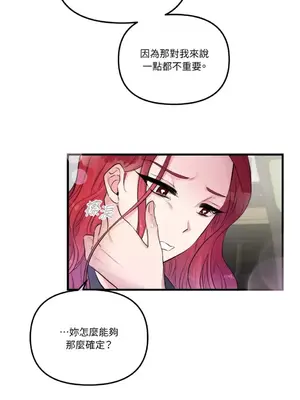 摯友的境界 1-24話+外傳1-6[完結]_1021018