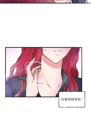 摯友的境界 1-24話+外傳1-6[完結]_1021020