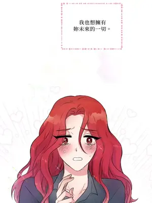 摯友的境界 1-24話+外傳1-6[完結]_1021022