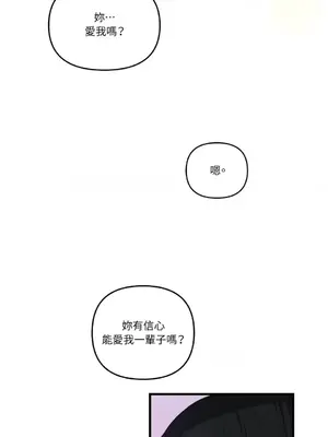 摯友的境界 1-24話+外傳1-6[完結]_1021023