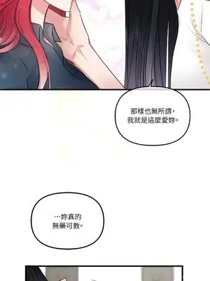 摯友的境界 1-24話+外傳1-6[完結]_1021026