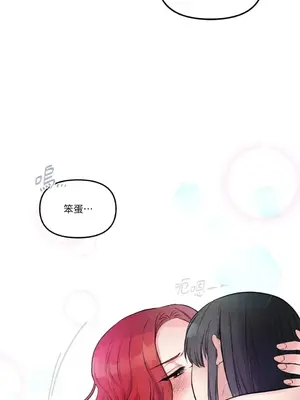 摯友的境界 1-24話+外傳1-6[完結]_1021027