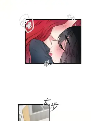 摯友的境界 1-24話+外傳1-6[完結]_1021030