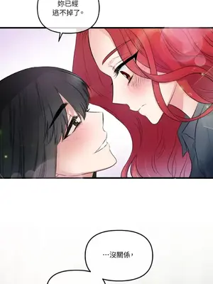 摯友的境界 1-24話+外傳1-6[完結]_1021032