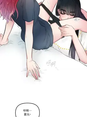 摯友的境界 1-24話+外傳1-6[完結]_1021040