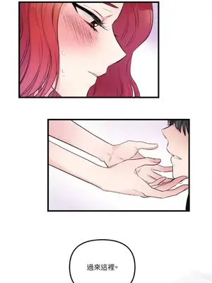 摯友的境界 1-24話+外傳1-6[完結]_1021041