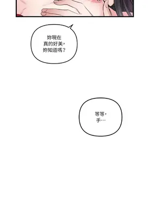 摯友的境界 1-24話+外傳1-6[完結]_1021045