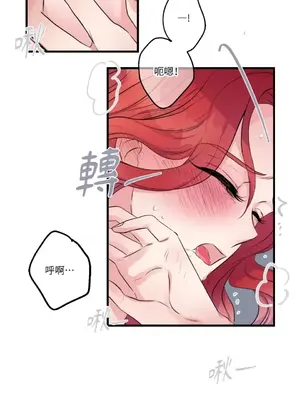 摯友的境界 1-24話+外傳1-6[完結]_1021046
