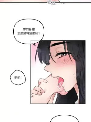 摯友的境界 1-24話+外傳1-6[完結]_1021047