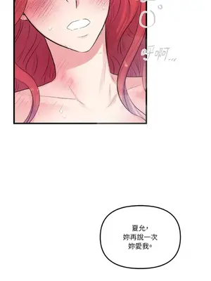摯友的境界 1-24話+外傳1-6[完結]_1021048